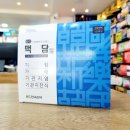 한신약국 이미지