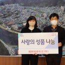 헤르바