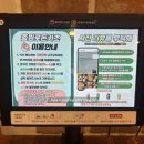 중원로-1 이미지