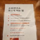 서울소바 이미지