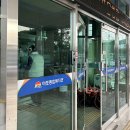 아포종합복지관목욕탕 이미지