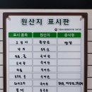 고구려반점 이미지