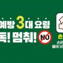 이천시내버스 이미지