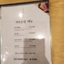 경기도 수원시 팔달구 권광로276번길 | 수원 참치 맛집 서영진참치초밥 인계점 퀄리티좋은 특초밥과 신선한 맛보기참치 솔직후기