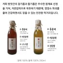 W08. 상견례 준비 , 선물 추천, 울산 상견례 후기
