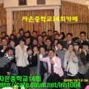 자은중학교 이미지