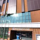 안성시립공도도서관 다목적홀 이미지