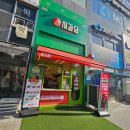 씨유 운정산내마을점 | 파주 디저트 맛집 운정 사과당 산내마을점 애플파이 내돈내산 포장 후기