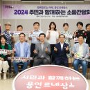 신봉동 행정복지센터 이미지