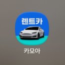 온카세이프 | 대마도 두번째 내돈내산 유유렌트카 히타카츠점 솔직후기 대마도 운전 꿀팁