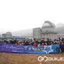 충북대학교 천문대 천문 체험학교 이미지