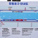 부네치아 선셋전망대 이미지