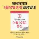 메이저치과의원 이미지