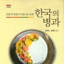 주식회사 백산출판사