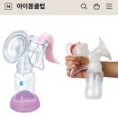 아이몽클럽