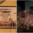 런칭파티후기-올리타리아 드링크 비니거