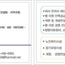 대윤메디칼 이미지