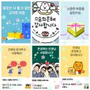 소통이 즐거운 힐링타로 | 하남 타로배우기 취업전문 버찌타로심리교육센터 스승의 날 선물 후기