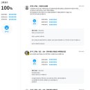 태성세무회계 - 남동구 선수촌공원로17번길 28 | 태성세무회계