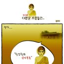 낄낄