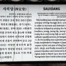 사의당 이미지