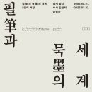 묵이네 냥이 이미지