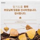 제석태권도 이미지