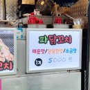만동만길