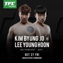 태권도→특전사→소방관…그의 4번째 직업은 TFC 파이터 이미지