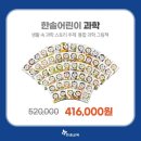 우리 아이 문해력 키우기 이미지