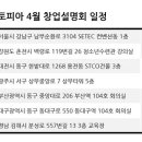크린토피아동구 - 동구 증산로 1 | 크린토피아동구