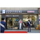 (주)바디프랜드 미아 이미지