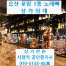수노래빠 - 광명시 하안로 293-10 | 수노래빠