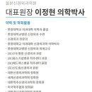 올본신경외과의원 이미지