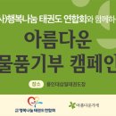 용인대삼일태권도 이미지