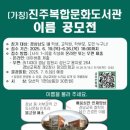 갈전초등학교 이미지