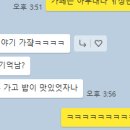 역말농장 네이버블로그