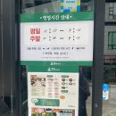 백종원의원조쌈밥집춘천석사점 이미지