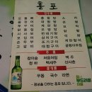 여의도 홍우빌딩 앞 이미지