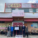 은봉산짜장짬뽕 이미지