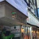 비앤비뷰티샵 - 양산시 | 비앤비뷰티샵
