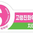 연화식품