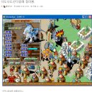 2007-주016 | 스톤에이지에 대한 추억(스압)