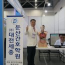 권트리머애견미용학원