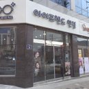 아이프렌드 안경 이미지