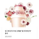 세븐일레븐 경주용황휴포레점 이미지