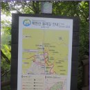둘레길2구간 이미지