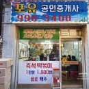 도봉-도봉-서울도봉-2291 이미지