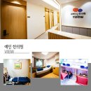 공신한의원 이미지