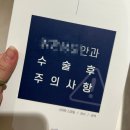 아주(아) | 미친(부정) 라섹(투데이라섹) 후기 죽다 살아난 라섹